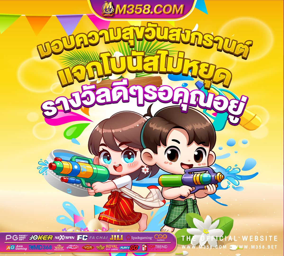 สล็อต pg เกมใหม่ ways of the qilin slot pg